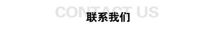 沈陽聯(lián)順吉